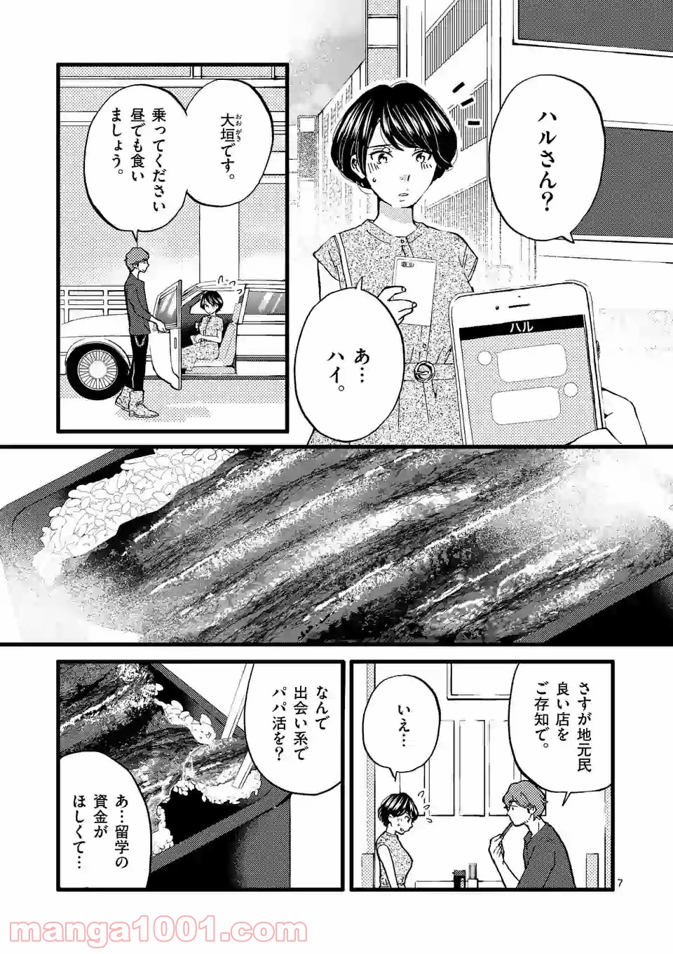 P7