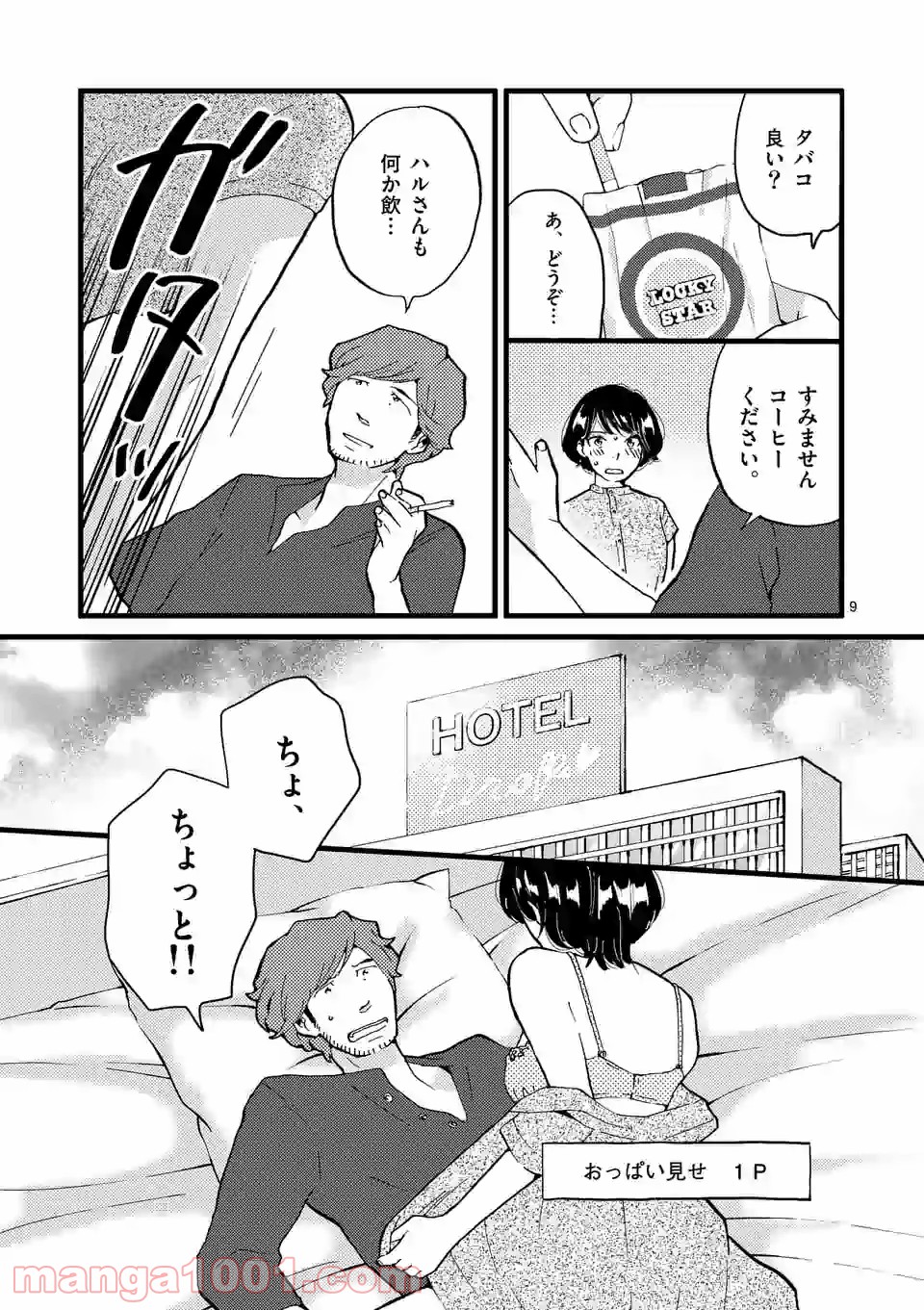 P9