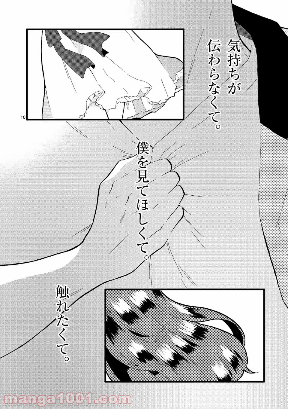 P10