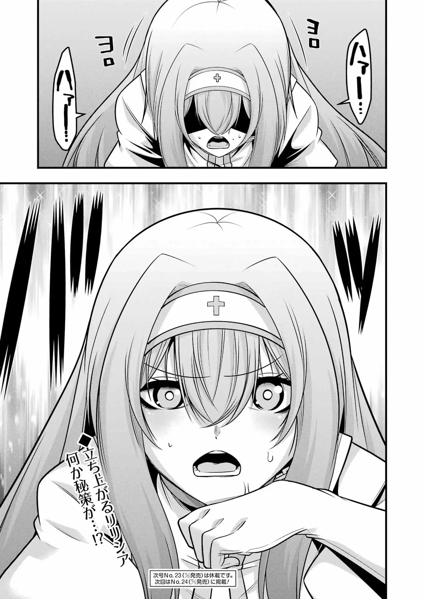 P25