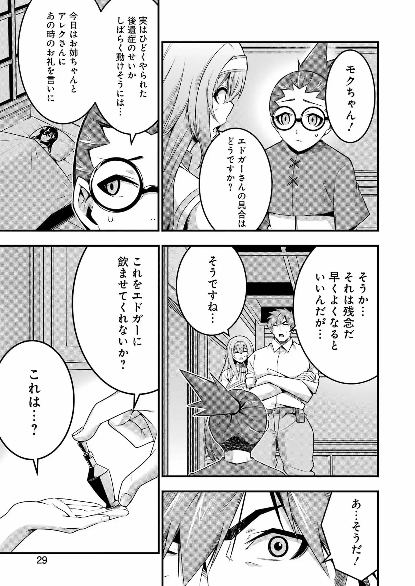 P14