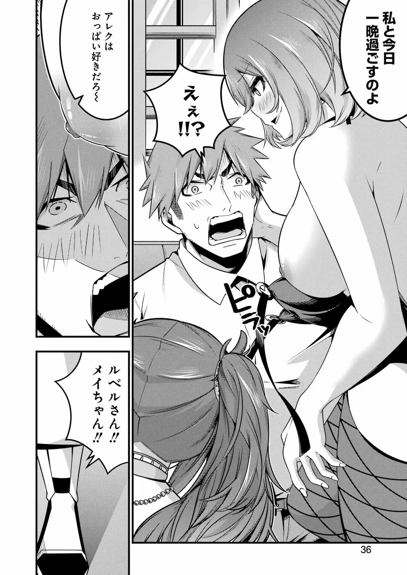 P21