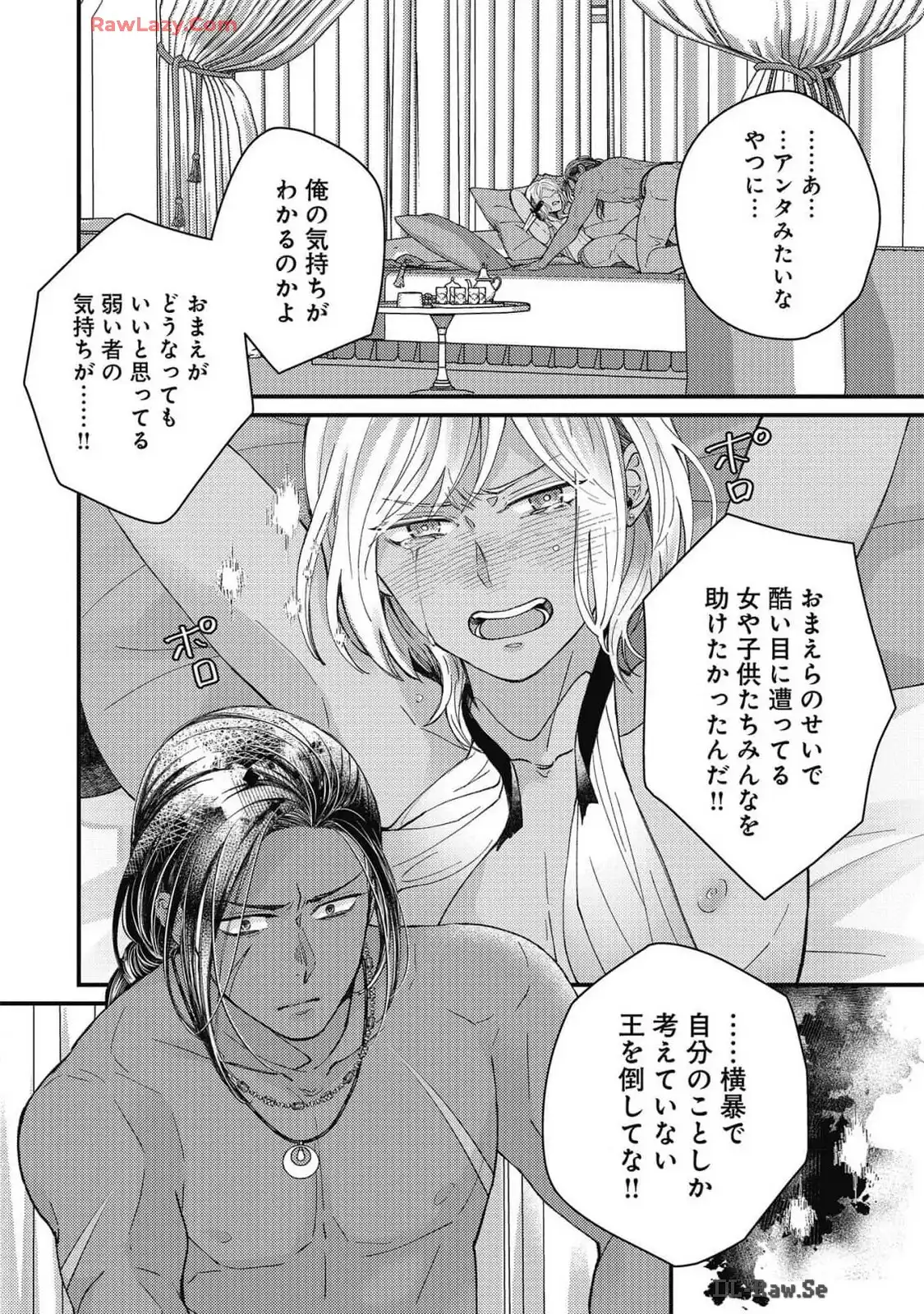 P24