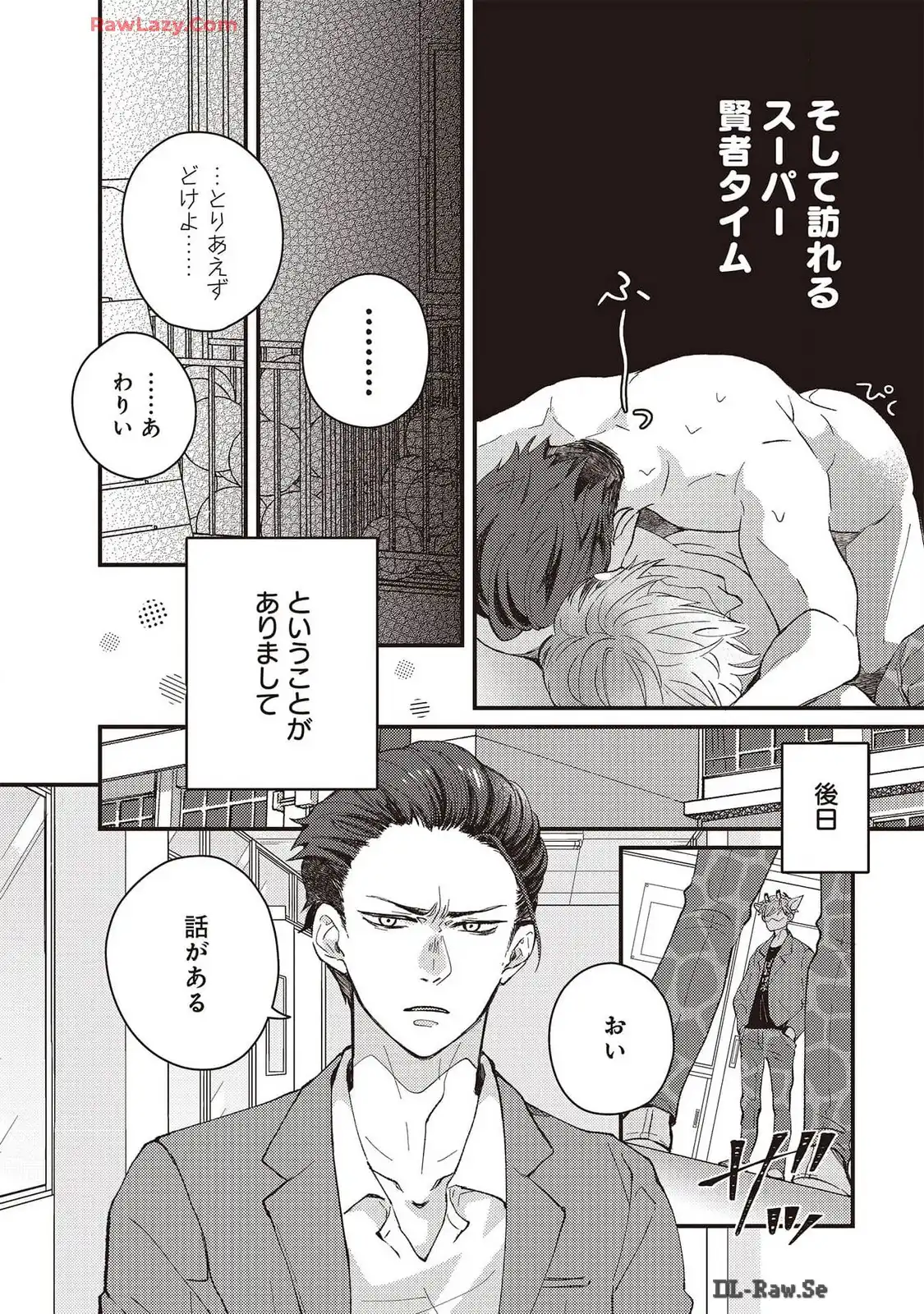 P21