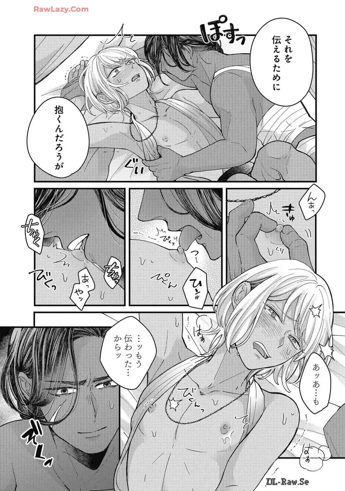 P25