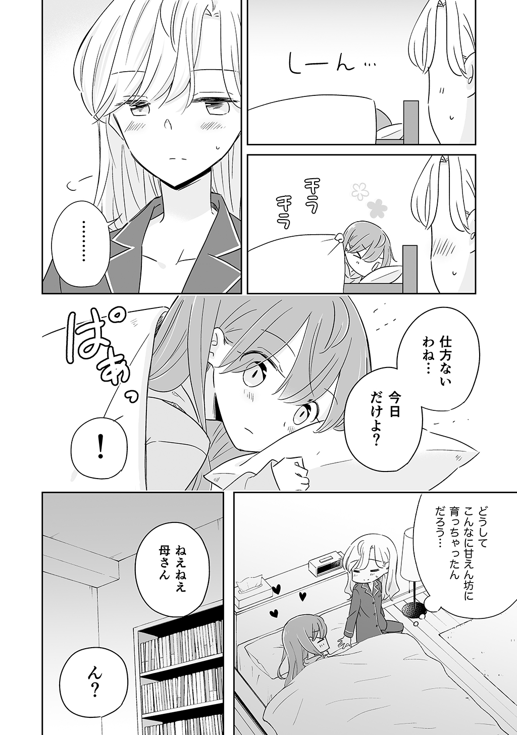 P20