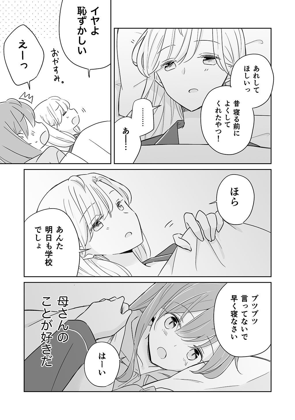 P21