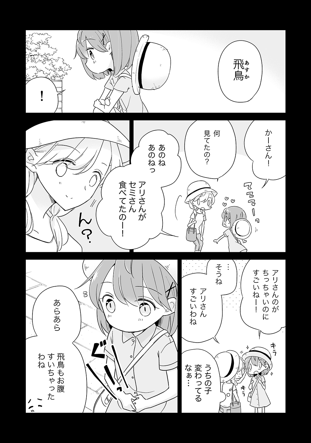 P30