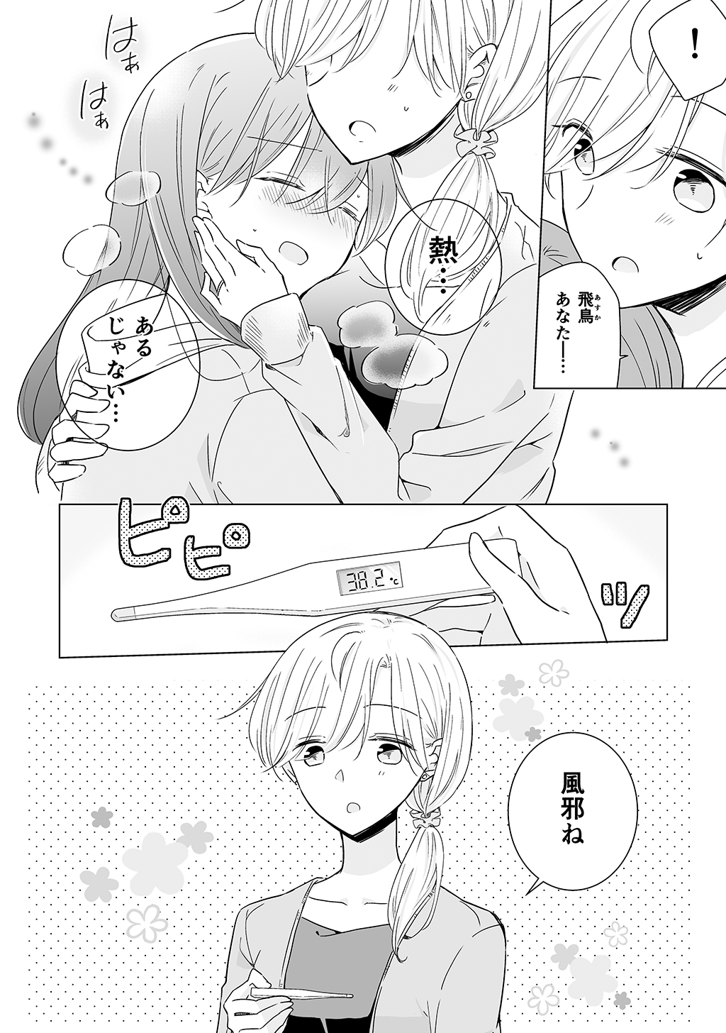 P30