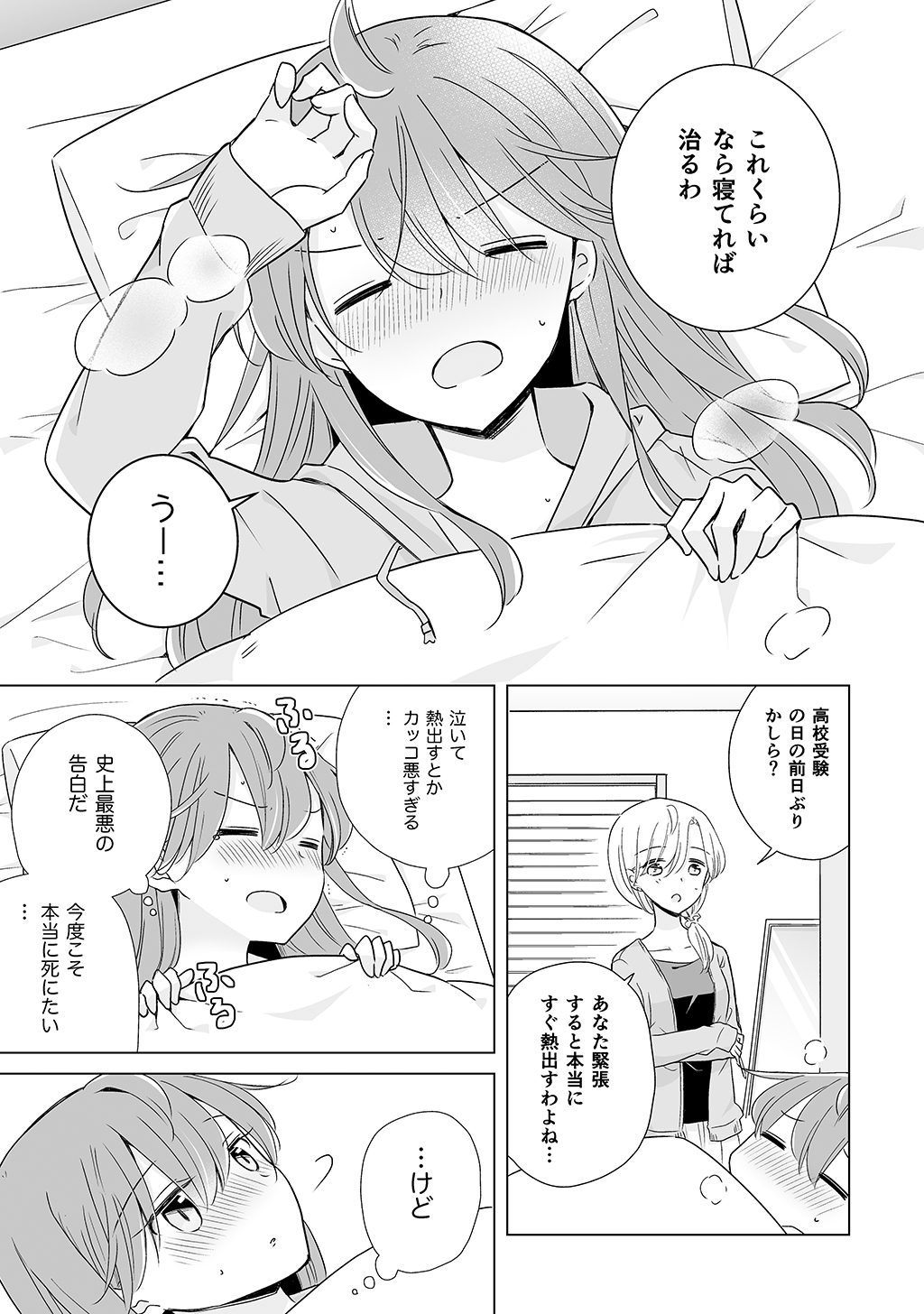 P31