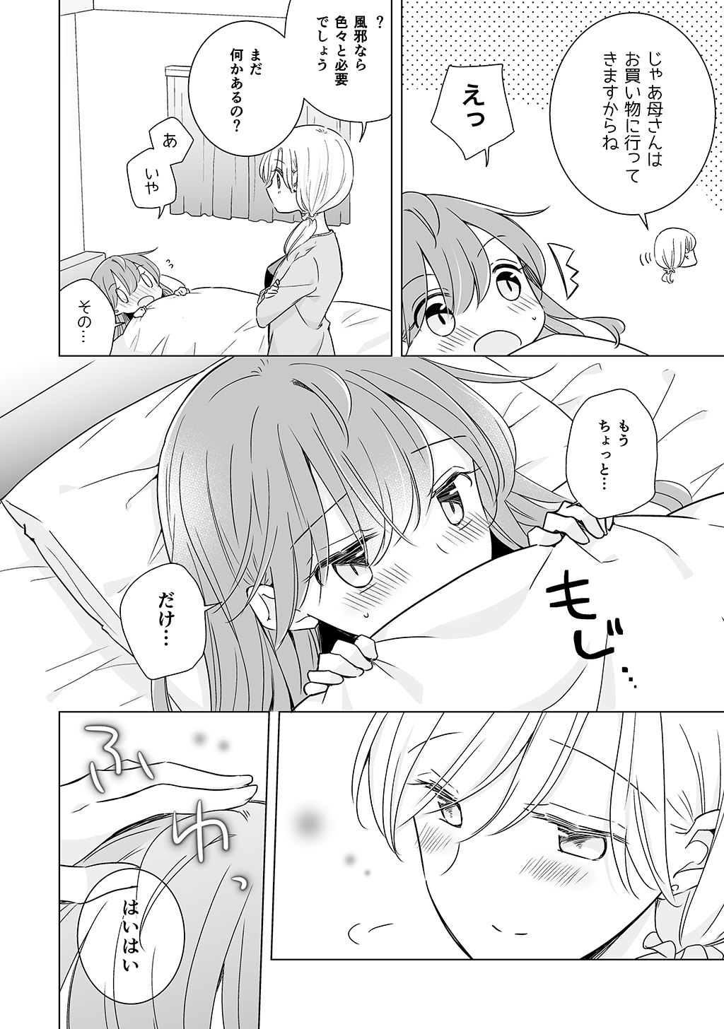 P32