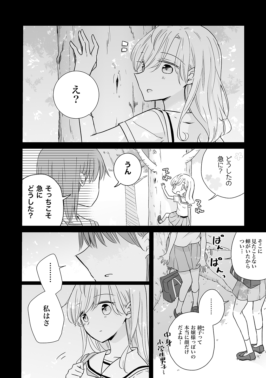 P34