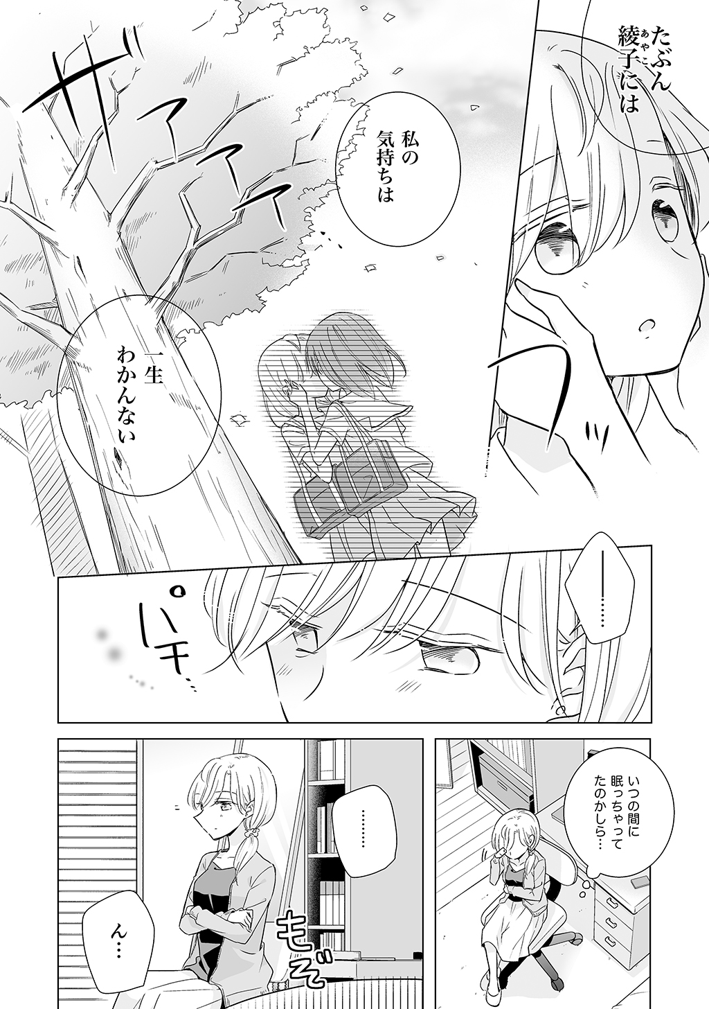 P36