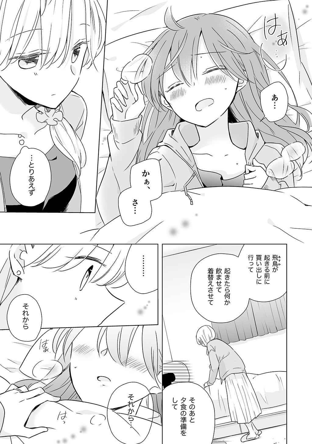 P37