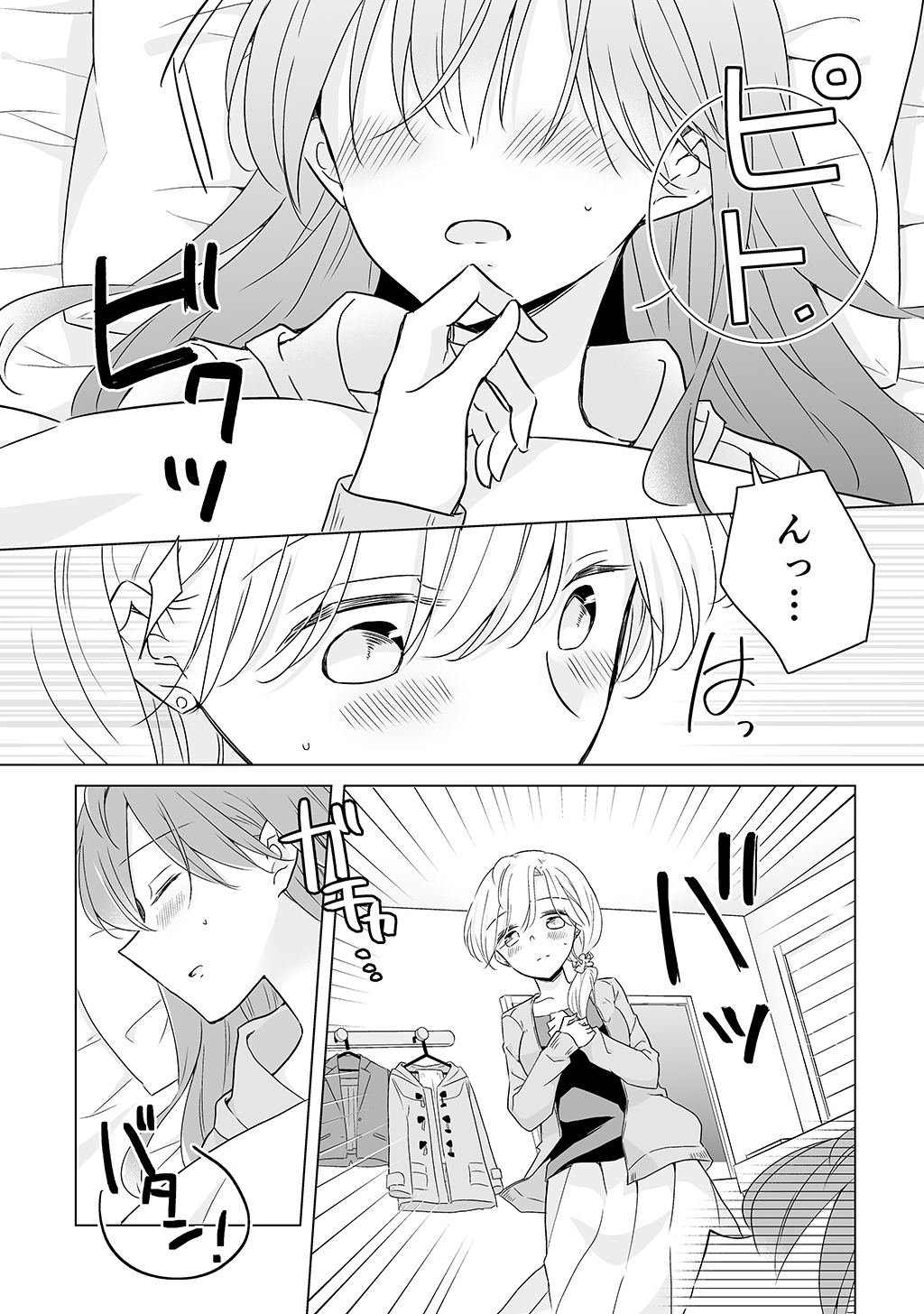 P38