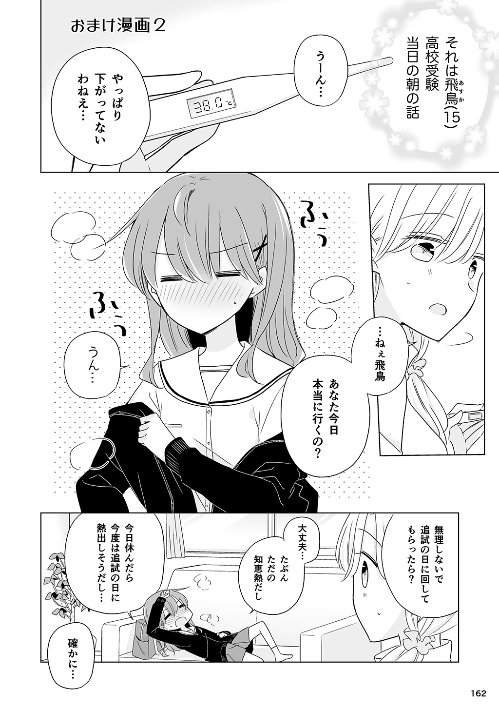P41