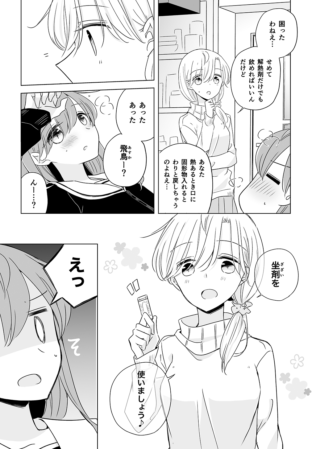 P42
