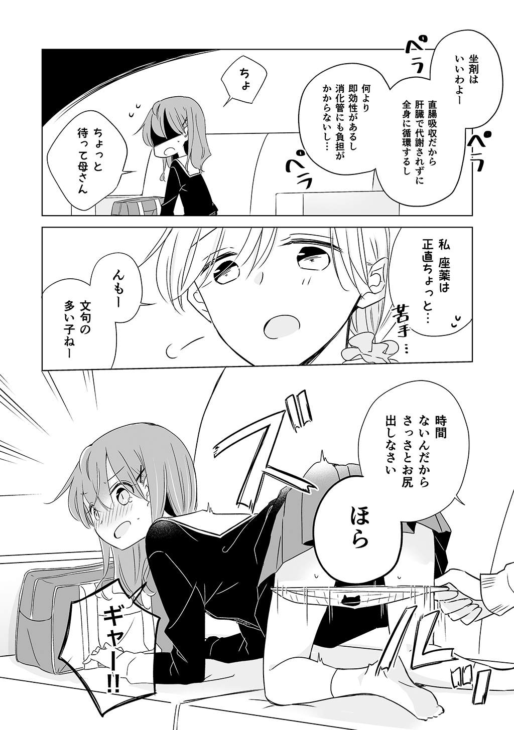 P43