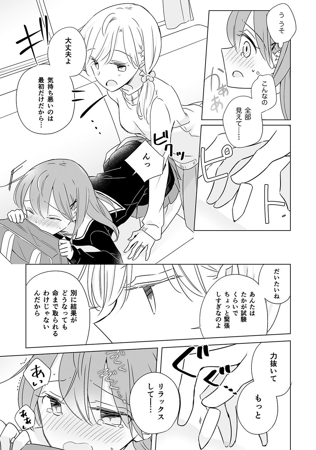 P44