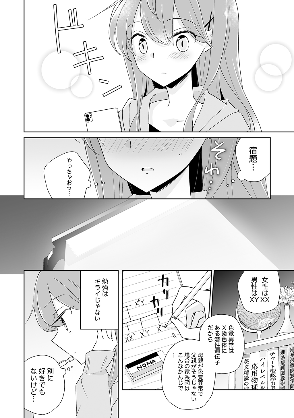 P10