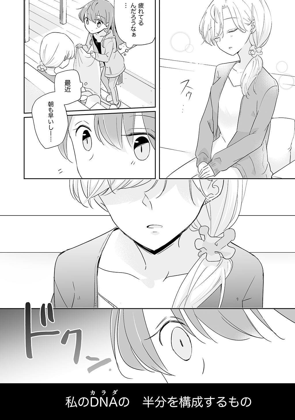 P24