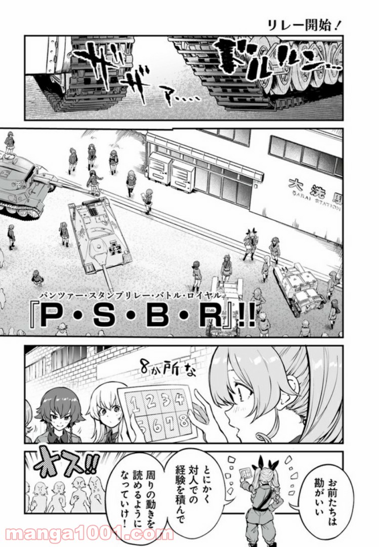 P29