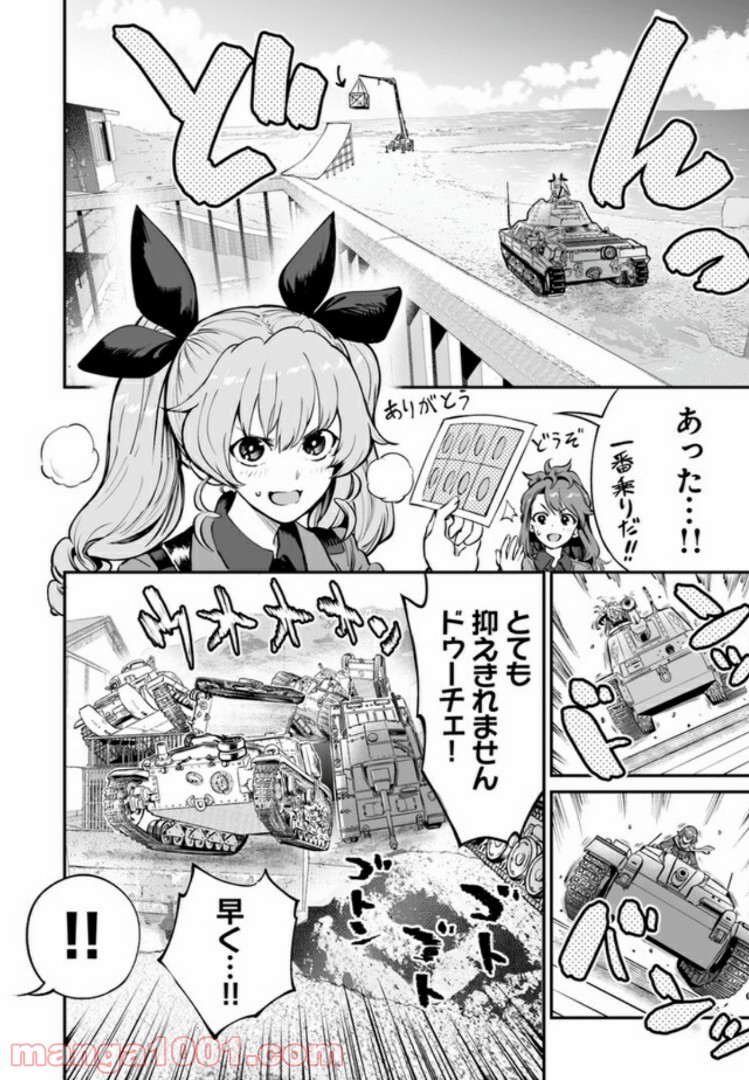 P42