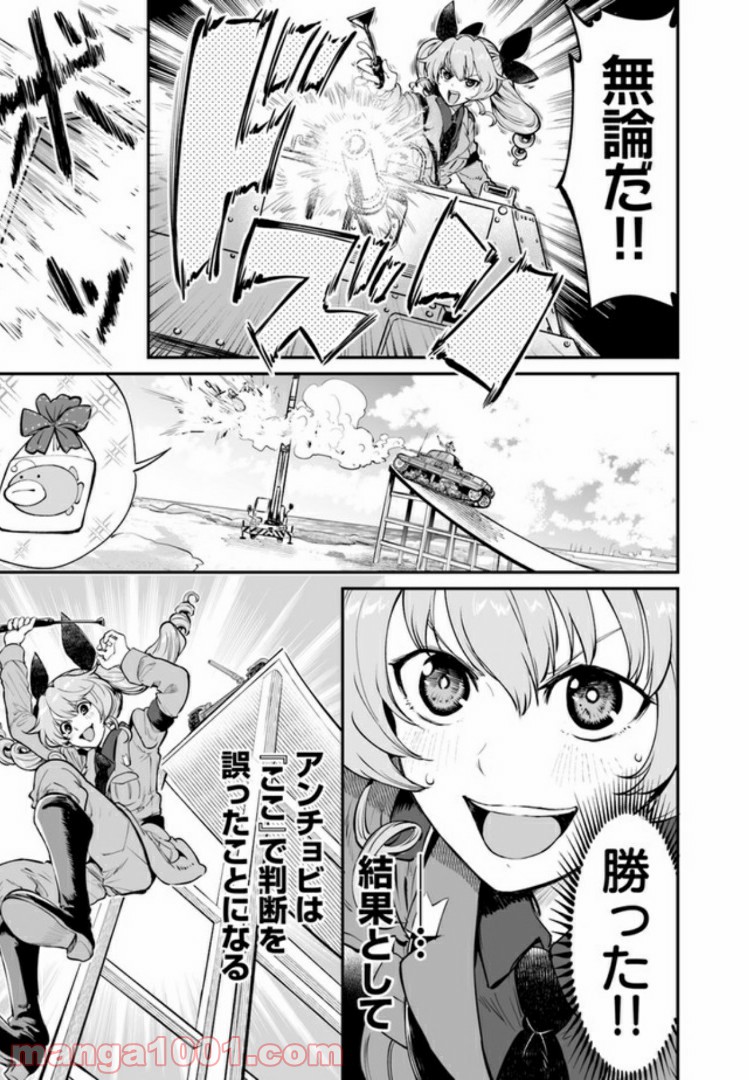 P43