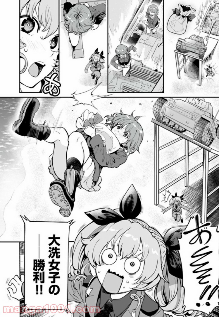 P44