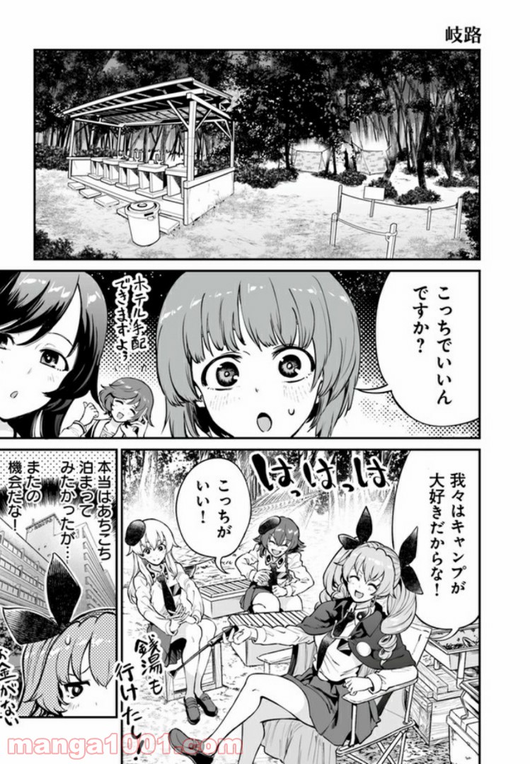 P49