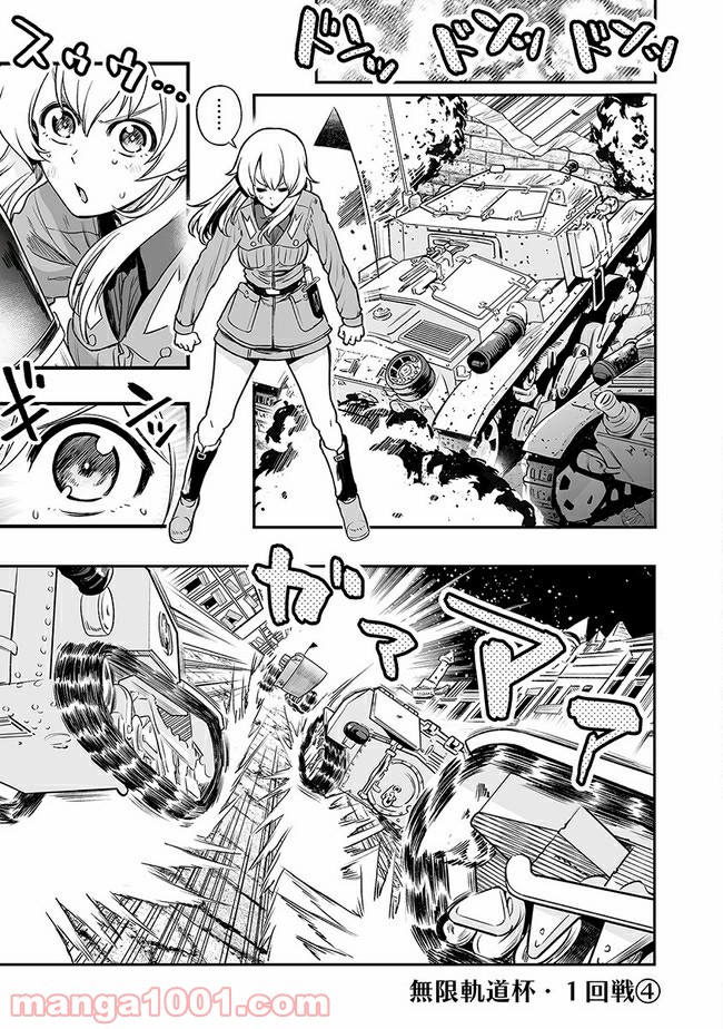 P25
