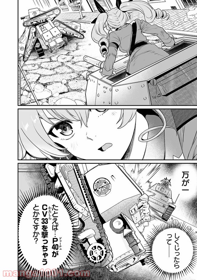 P30
