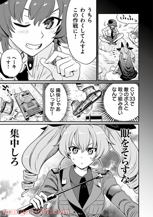 P31