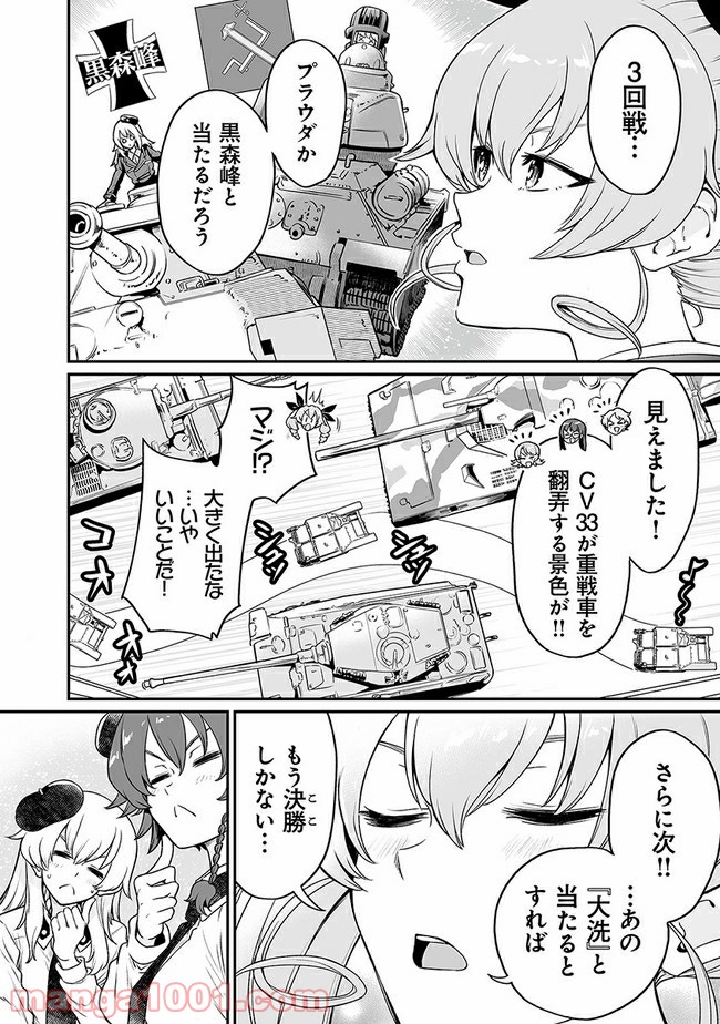P38