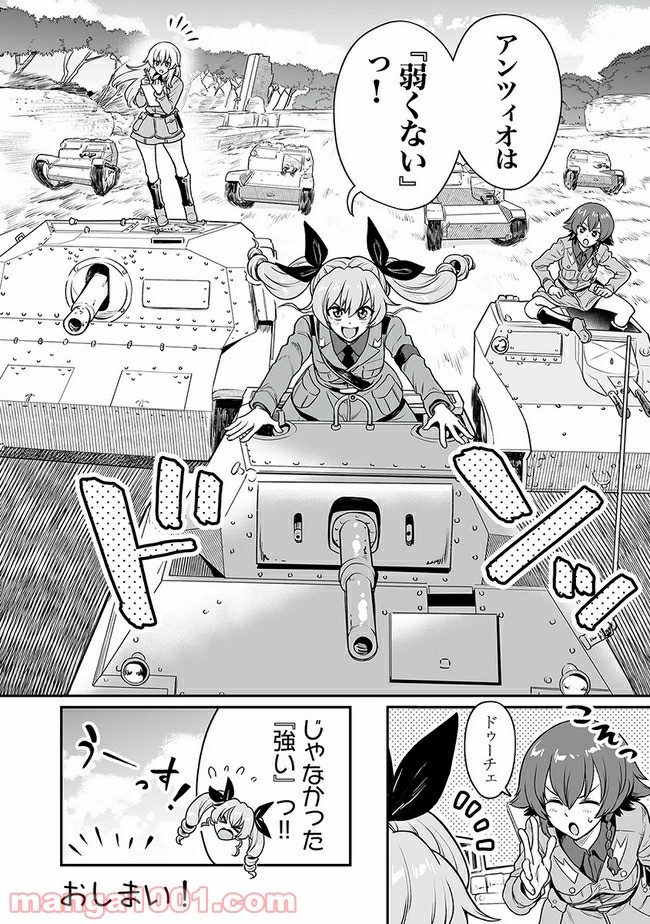 P44