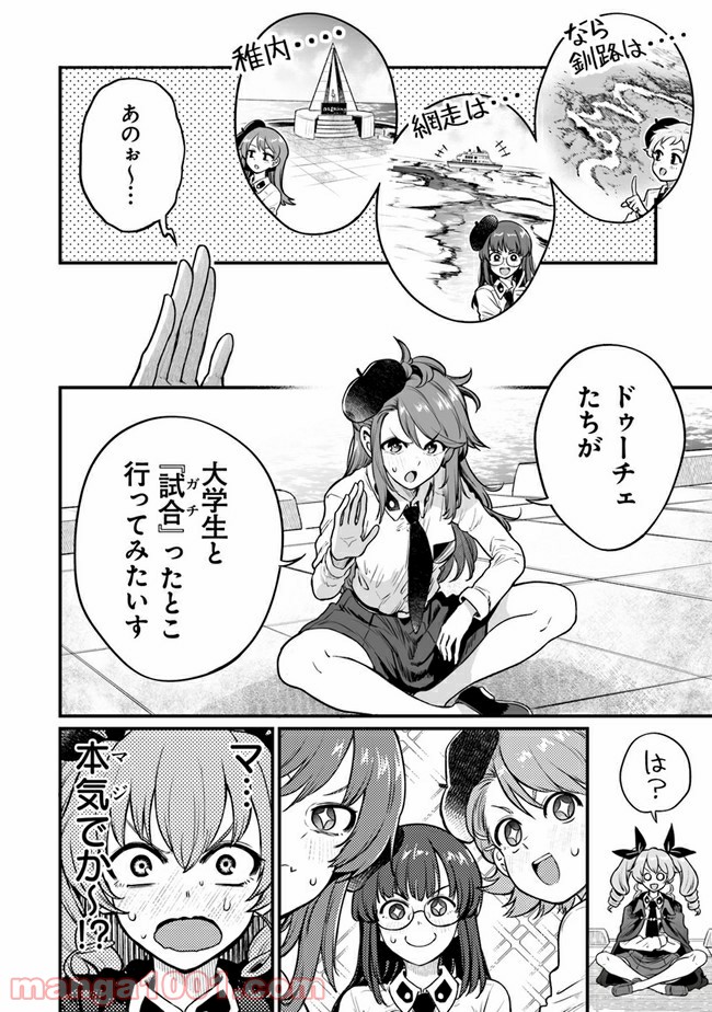 P14