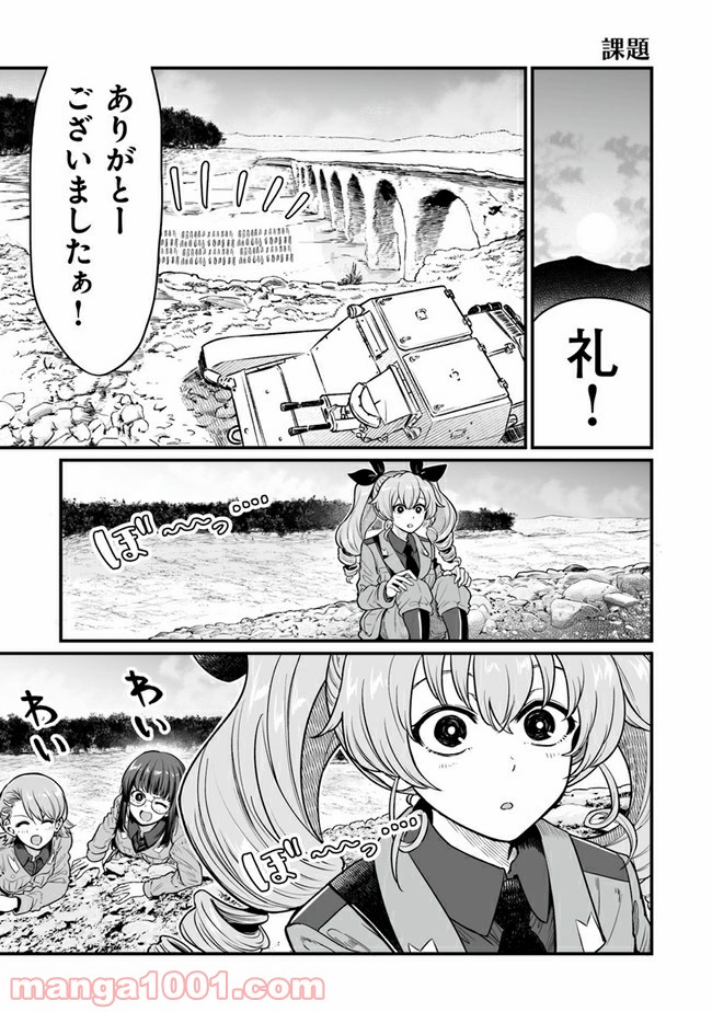 P37