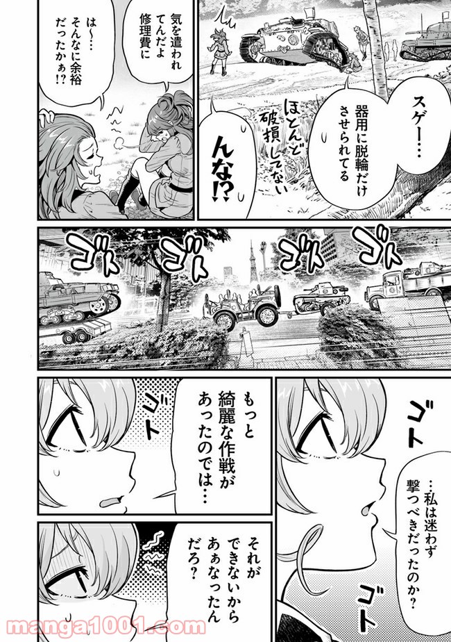 P38