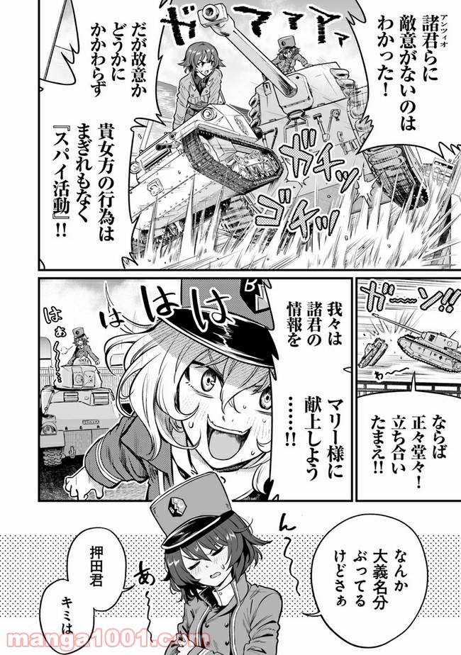 P6