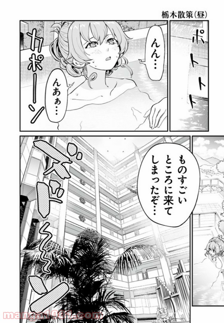P16