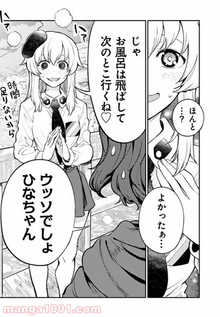P19