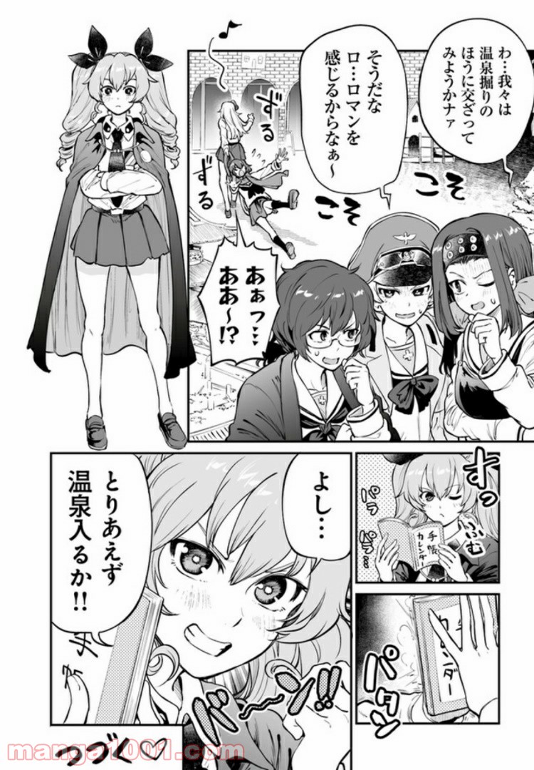 P8