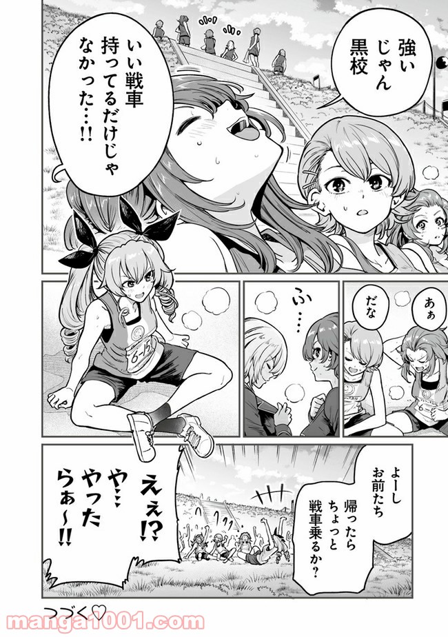 P32