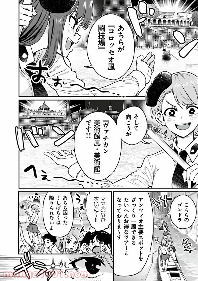 P6