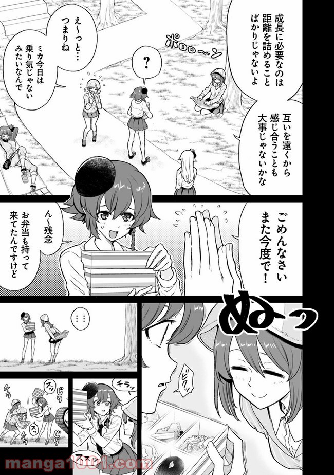P7