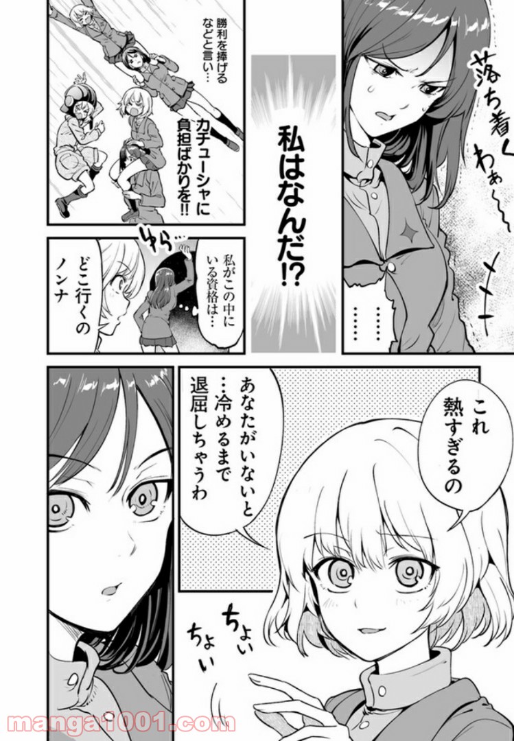 P32