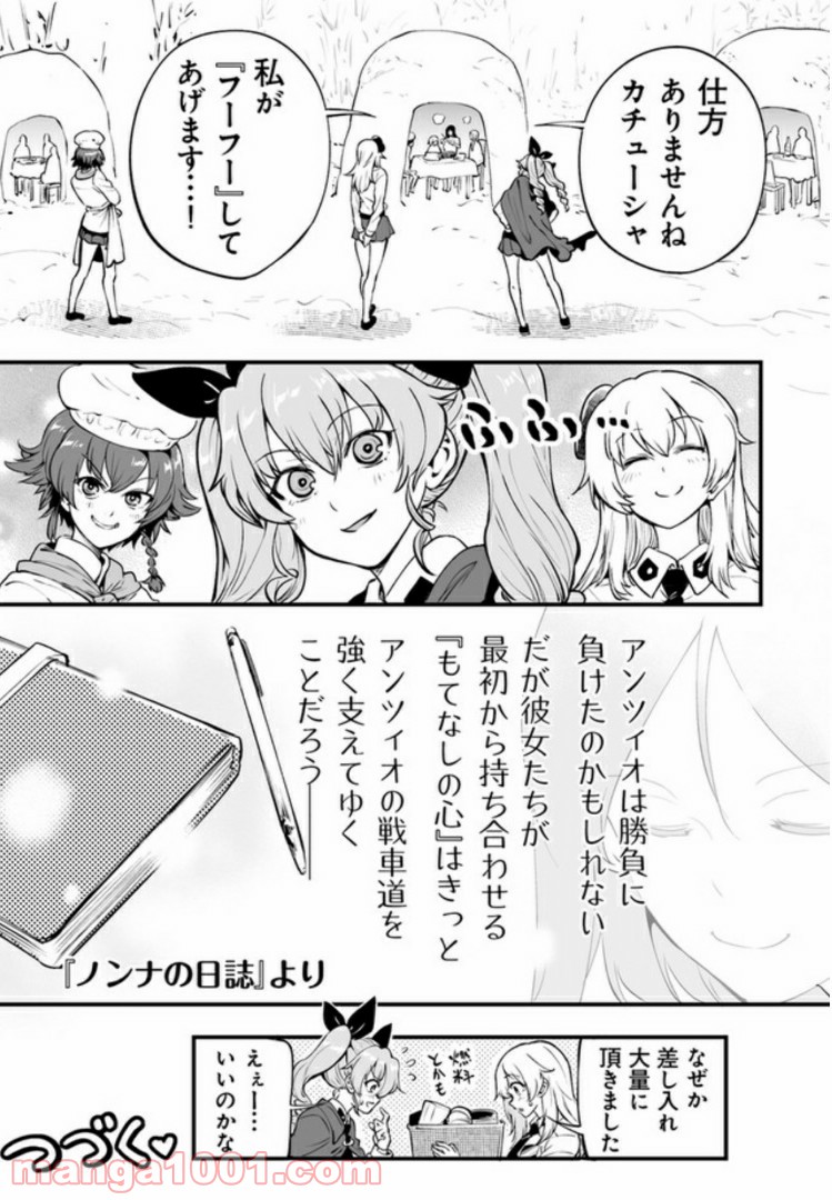 P33