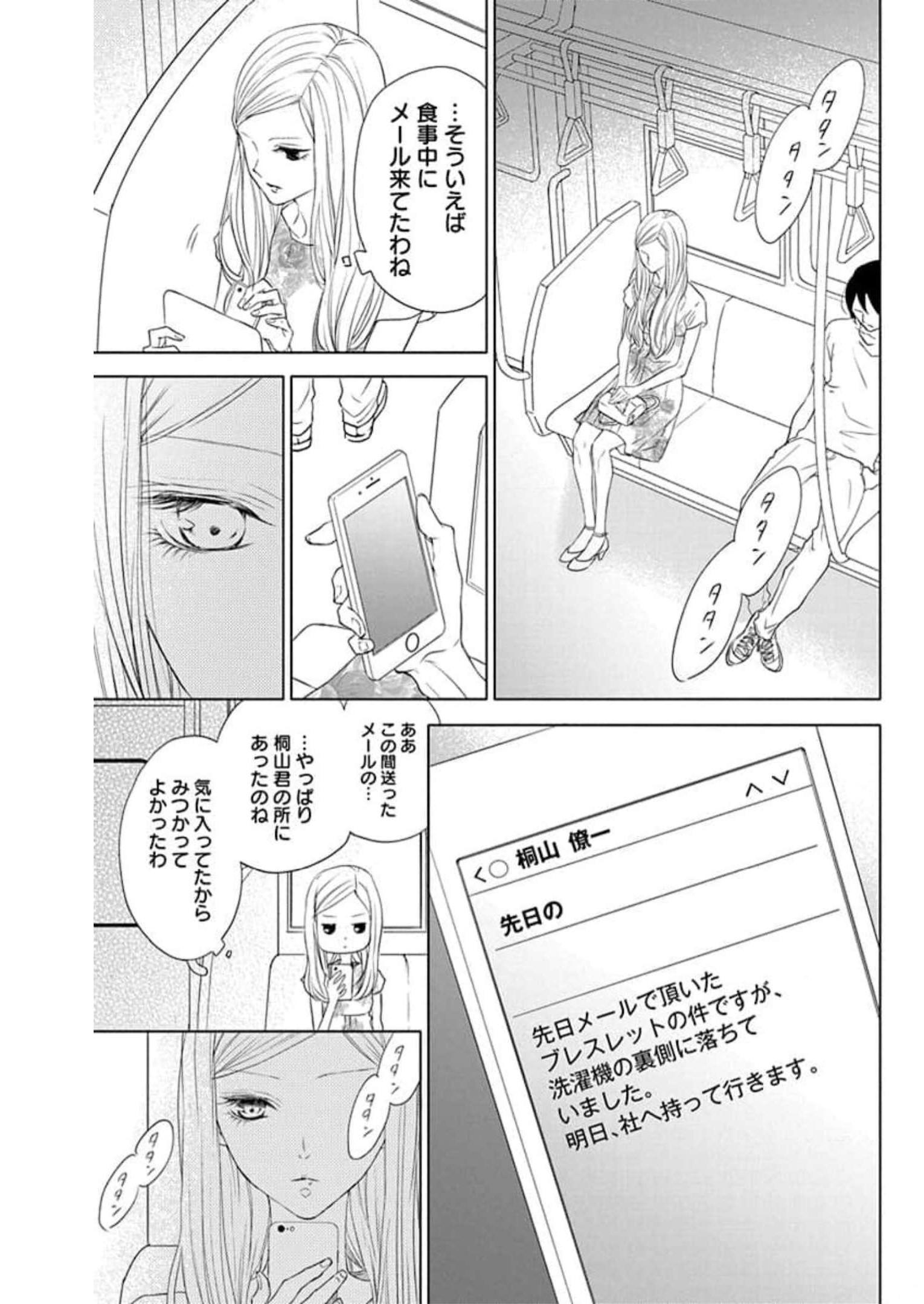 P25