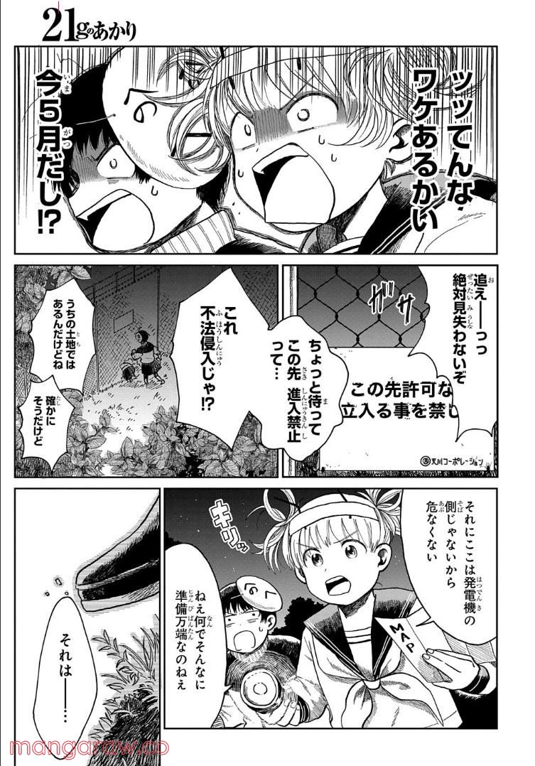 P31