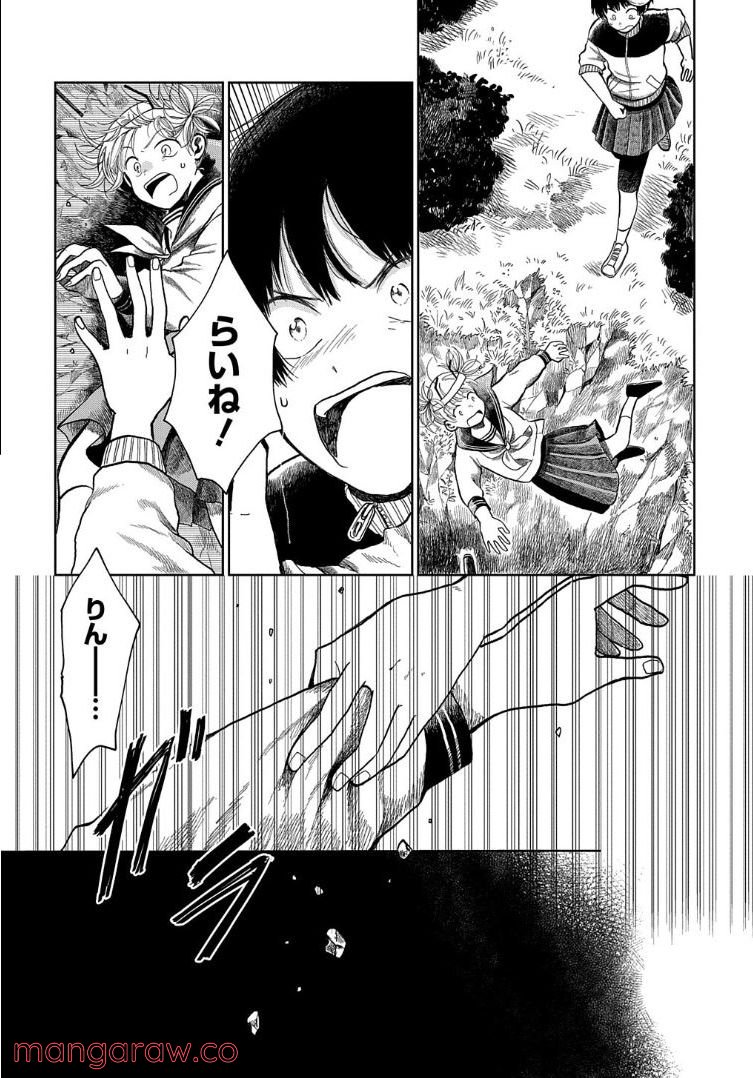 P32